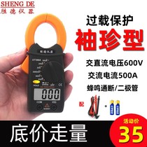 Mini pocket clamp multimeter high precision small portable digital universal meter ammeter miniature clamp meter