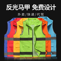 Xinyi reflective vest volunteer vest construction safety clothing riding clothing riding clothing delivery reflective clothing