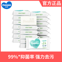 Wuyang light luxury version antibacterial underwear soap ladies underwear baby newborn diaper special laundry soap 105g * 20 pieces