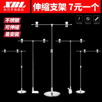  POP poster stand T-shaped poster stand KT board advertising clip shelf retractable desktop poster Stainless steel promotional stall price card Supermarket promotional display card counter activity information small display rack