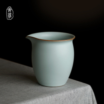 Handcrafted Ru Kiln Tea Sea Fair Cup Tea Tea Tea Tea Cup Single Jingde Town Imitation Ancient Ru Porcelain Open Sheet Can Be Raised