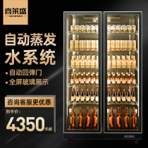 Hillesheng Beer Display Cabinet Fresh Cold Cabinet Display Cabinet Vertical Refrigeration Cabinet Commercial Drink Cabinet Bar Refrigerator
