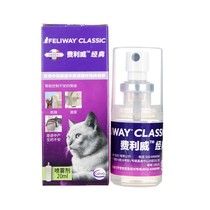 Felloway FELIWAY Felo Monspray to prevent Urinating Forbidden Zone Spray Pet Supplies Soothing Emotional Cats