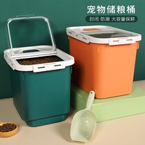 Cat Food Storage Barrel Pet Storage Barrel Sealed Moisture Protection Dog Food Storage Tank Kitty Food Box Storage Containing Box