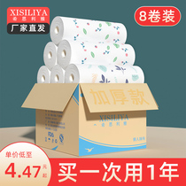Lazy rag wet and dry kitchen paper thickened disposable dishwashing cloth household oil suction towel whole box