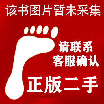 人民法院出版社民诉法-人民法院出版社民诉法促销价格、人民法院出版社