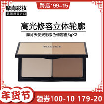 South Korea's official Moken Angel Light and Shadow Two-color Mending Plate Mending Powder Highlight Shadow Dual-purpose Stereo Nose Shadow