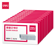 10 boxes of Deli 0015 thick layer staples 20-60 pages 23 10 plus heavy and heavy large staples Fixing needles Manual large staples Book binding machine nails special use 0399 03