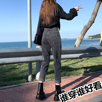 Large size high waist Harlan jeans women Spring and Autumn fat mm loose thin pear-shaped body pants father radish pants tide
