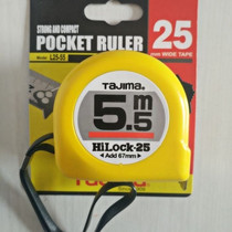 Tape measure Stainless steel tape measure sub-box ruler 3 5 meters 5 meters 5 5 meters 7 5 meters ruler scale double-sided high-precision drop resistance