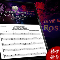 Life of the Rose La Vie En Rose Saxophone Score Jazz Score Staff accompaniment