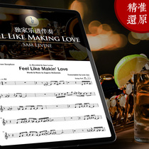 Feel Like make Love Love saxophone score pop jazz RB Stal accompaniment
