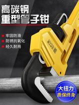 Heavy Pipe Pliers Pipe Pliers Tubes Pliers Water Throat ten thousand Press Energy Pipe Wire God Fitter Sub Big Opening Wrench Quick Tool