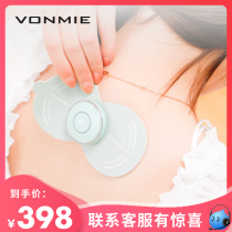  VONMIEVONMIE mini smart easy paste full body massage Say goodbye to soreness Massage at any time Lightweight and compact