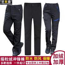 Autumn Winter Workwear Pants Plus Suede Thickening of male and female artificial clothing Windproof Waterproof Warm Express Takeaway Pants