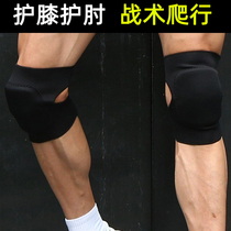Sports kneecap elbow protection sleeve Tactical training anti-fall motion crawling anticollision thickened knee kneeling for men and women