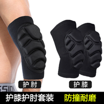 Sports knee pads for men and women dance kneeling anti-collision thickening knee sponge tactical crawling training knee pad elbow suit