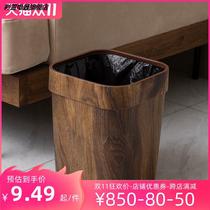 New Chinese retro imitation wood grain trash can home creative living room kitchen toilet wastebasket plastic uncovered large size