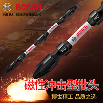 BOSCH Cross Screwdriver head Rechargeable drill Screwdriver head Impact-resistant double-headed screwdriver head Rechargeable drill screwdriver