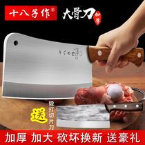 Thickbed bone cutting knife bone cutting knife special knife household heavy axe knife commercial