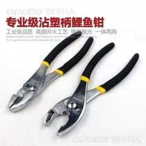 Carp forceps 6 inch 8 inch multifunctional auto repair tool fish nose pliers water pipe pliers fish tail pliers multifunctional maintenance pliers