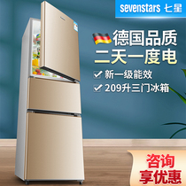 Germany seven star 209L three-door small refrigerator small household rental dormitory first-class energy-saving three-door refrigerator