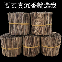 Play fragrant agarwood strips tobacco 6a Vietnam Nha Trang agarwood tobacco strips