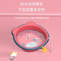 3 baby washbasins newborn childrens products household baby basin wash butt PP three-piece set