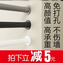 Non-hole telescopic cold clothes clothes clothes stand single row balcony terrace bedroom simple toilet bathroom wardrobe pole