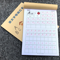 Human teaching PEP edition 26 English letters upper and lower case handwriting red book kindergarten primary school students one two three grades