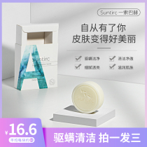 A Sobach Dead Sea Sea Salt Mite Removal Soap Sulfur mites Face Face Men Natural 3 Blocks