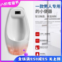 Gold bathroom automatic induction urinal Household wall-mounted ceramic urinal Wall-mounted urinal Mens urinal
