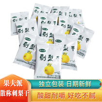 Guizhou prickly pear dried fresh prickly pear preserved honey 500g bulk Guiyang snack casual snacks