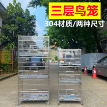304 stainless steel bird cage plus three layers of tiger skin peony Xuanfeng parrot breeding cage starling cage Villa group breeding