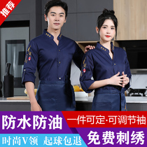 Fashion V-collar restaurant chef overalls long sleeves autumn and winter clothes hotel restaurant hot pot restaurant rear kitchen clothes oil-proof