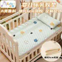 Crib mattress Newborn Baby Kindergarten Bed Nap Soft Mat Childrens Latex Pad Customized Four Seasons Universal