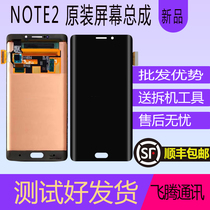 Suitable for Xiaomi NOTE2 screen assembly with frame note2 display touch screen 2015211 inside and outside screen
