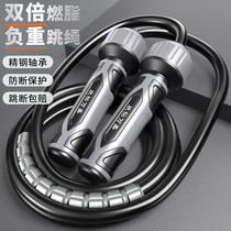Weight skipping rope professional weight loss fat burning adult fitness exercise roughing God male gravity training female special high school entrance examination