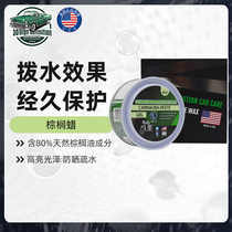 US 3D Palm Wax Car Wax conservation Upper light-coated waxed scratches repair white black car universal