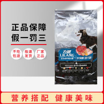 Liwolf Adult Dog Dog Food 10kg Fruits And Vegetables Essence Golden Hair Hasseyssa Moye Labrador Pooch Dog Food