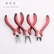 Tool pliers Round head pliers pointed nose pliers diy handmade hairpin making flat mouth pliers Oblique mouth pliers Scissors
