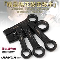 Heavy Knock Plum Wrench Single Head Thickened Hammer Beaten wrench 27 30 36 41 46 50 50 75 75
