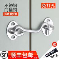 Stainless steel non-perforated doors and windows anti-theft chain window child safety protection screen window sliding door bolt lock stopper