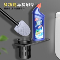 Toilet brush set Toilet cleaning shelf hole-free wall-mounted household toilet brush Wall-mounted soft brush