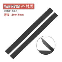 Shanghai Ha Er Benxi High Speed Steel Saw Blade Old Saw Blade Front Steel Handmade diy Blade Material
