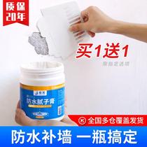 Three trees Kangjia tide-resistant putty powder interior wall household environmentally friendly mildew waterproof bag putty paste batch Wall leveling