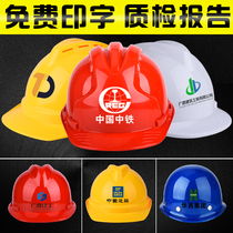Head cool and sweat Thickened Liner Cap Buckle Safety Helmet Custom Large Edge Workers Print Character Building Season Wide Sides