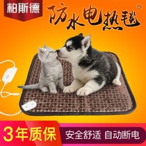Pets electric blanket small dogs special heating thermostatic dogs kittens winter waterproof and anti-catching cats with heating pads