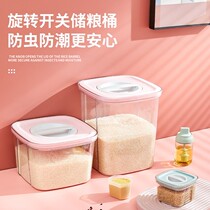 Pet Storage Bucket Cat Food Seal Moistureproof 10 catty Contained Boxes Large Capacity Grain Dog Grain Box Storage Tank