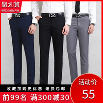 Black trousers mens groom wedding ceremony groomsman clothes fraternity group Suit shirt trousers slim pants summer